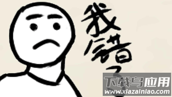 拜年大作战手游下载截图3