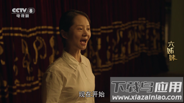 秒连直播官方版app