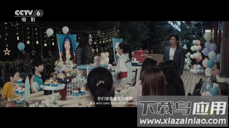 秒连直播官方版app截图2