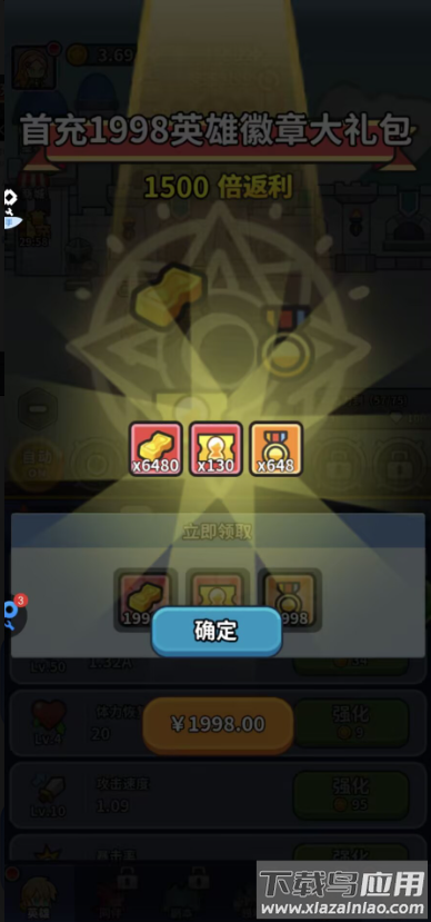 圣痕OL游戏截图4
