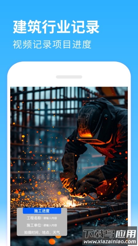 水印免费相机app截图2