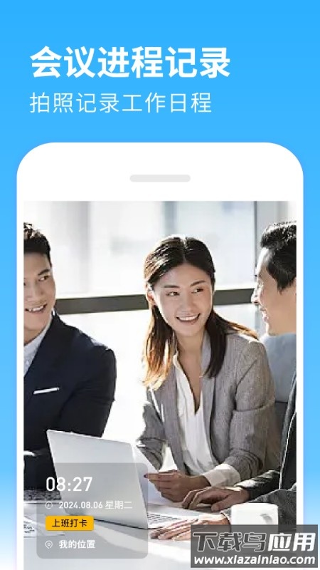 水印免费相机app截图4