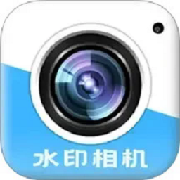 水印免费相机app
