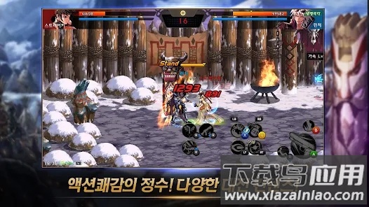 地下城与勇士韩服(던전앤파이터 모바일)截图1