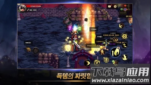 地下城与勇士韩服(던전앤파이터 모바일)截图2