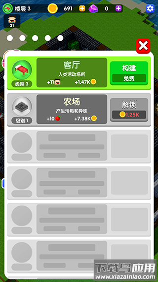 建造高塔3D游戏下载