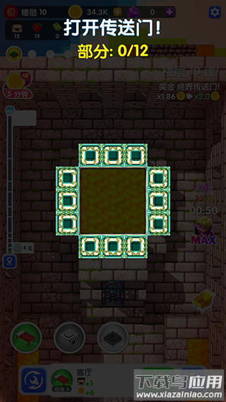 建造高塔3D游戏下载截图2