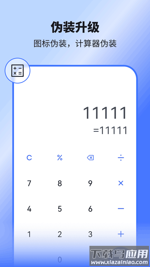 隐空间app官方版截图2