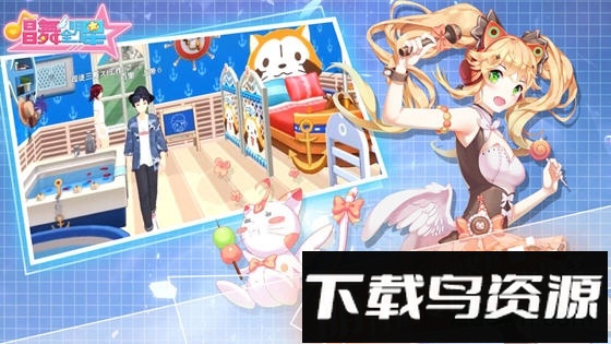 金牌练习生截图1