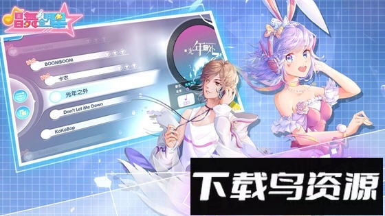 金牌练习生截图2