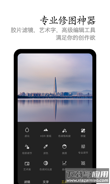 vivo摄影app最新版截图2