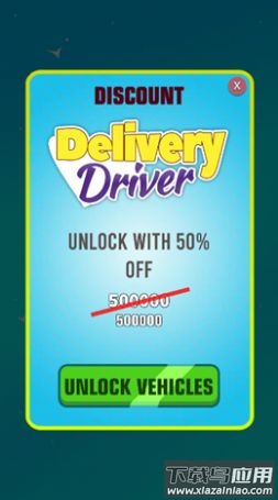投递驾驶员游戏下载安装(Delivery Driver)截图1