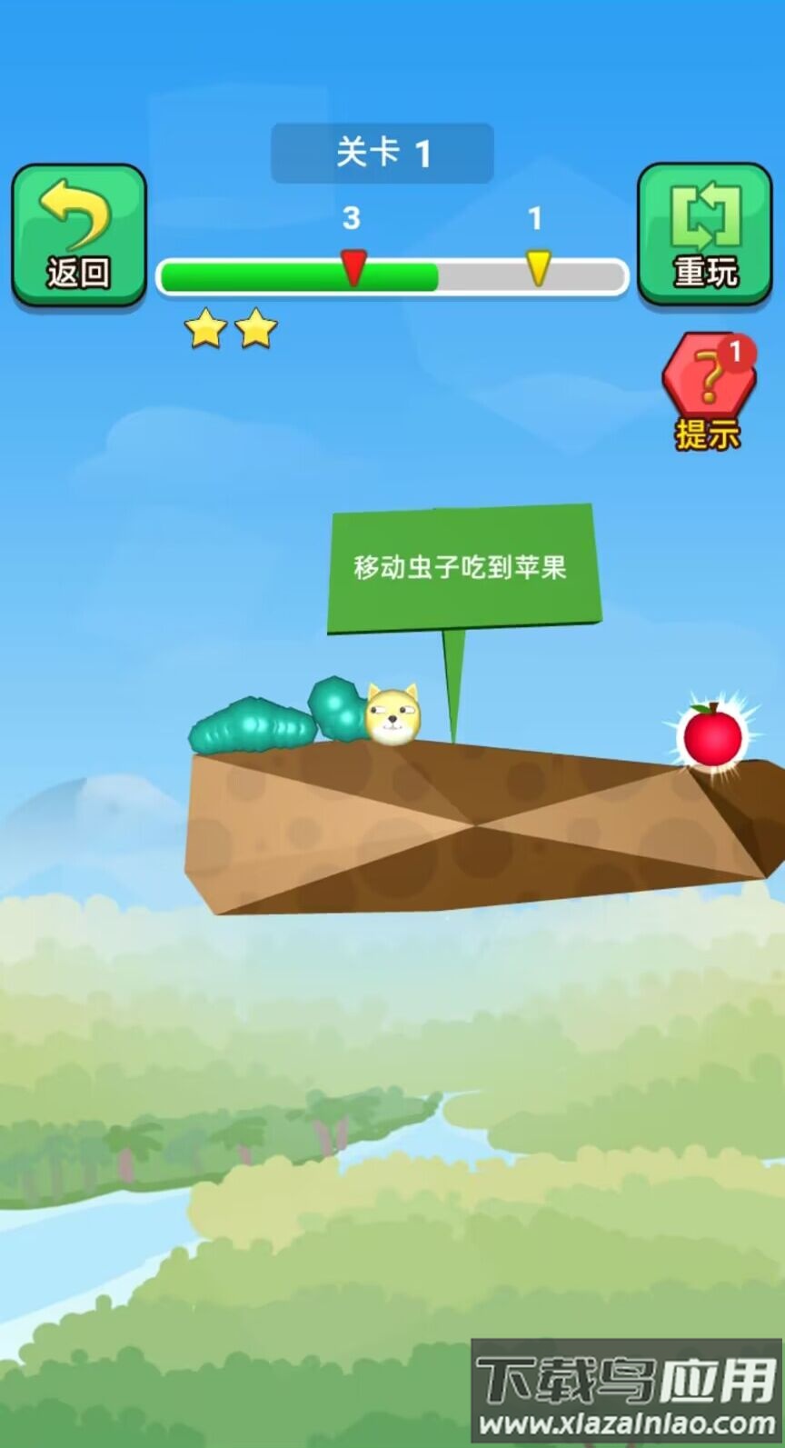 贪吃虫虫游戏下载安装截图3