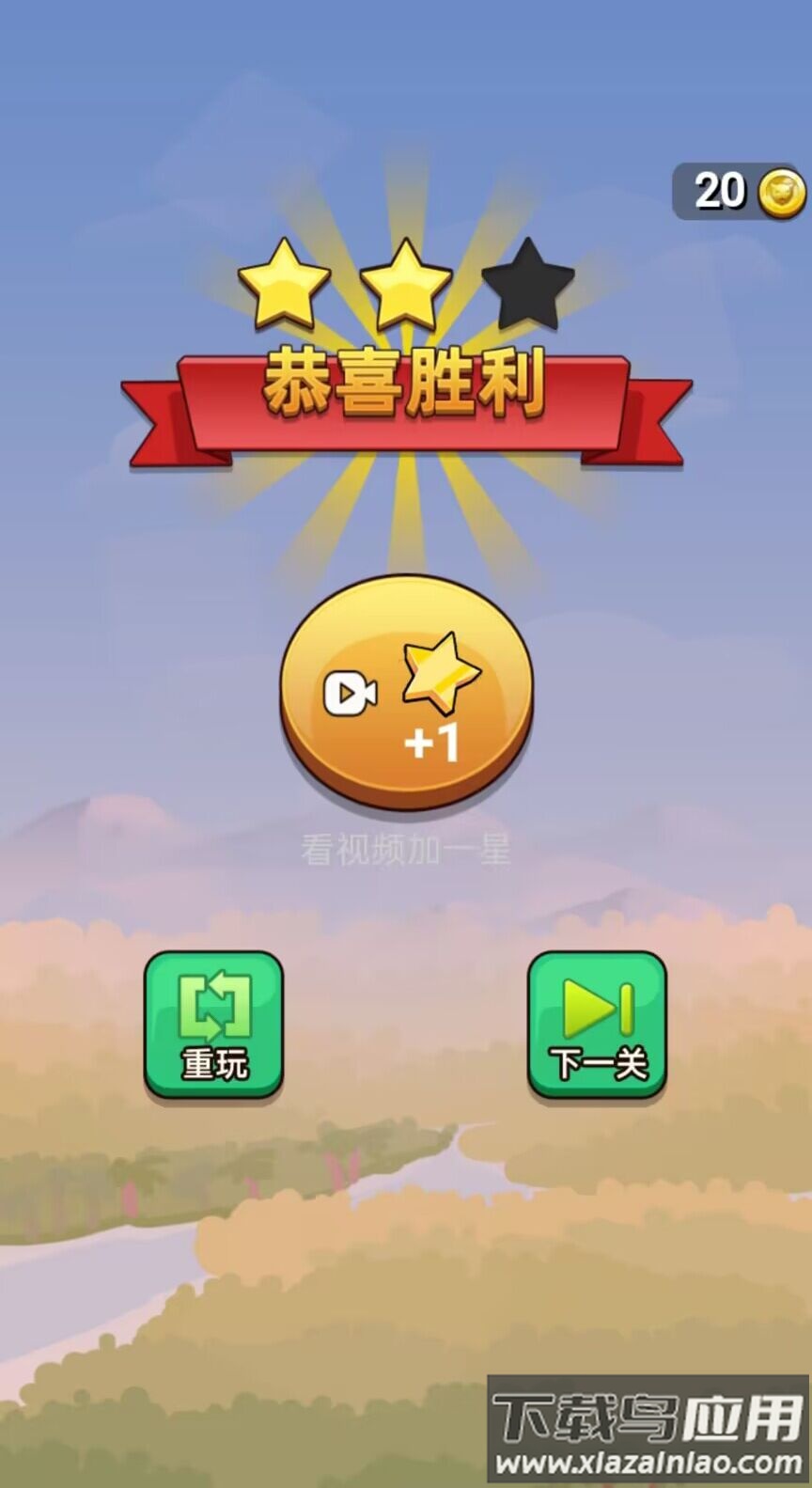 贪吃虫虫游戏下载安装截图4