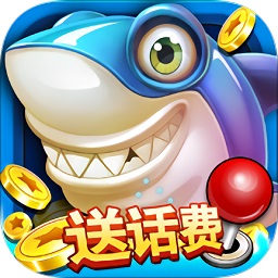 千炮金蟾捕鱼2025最新版