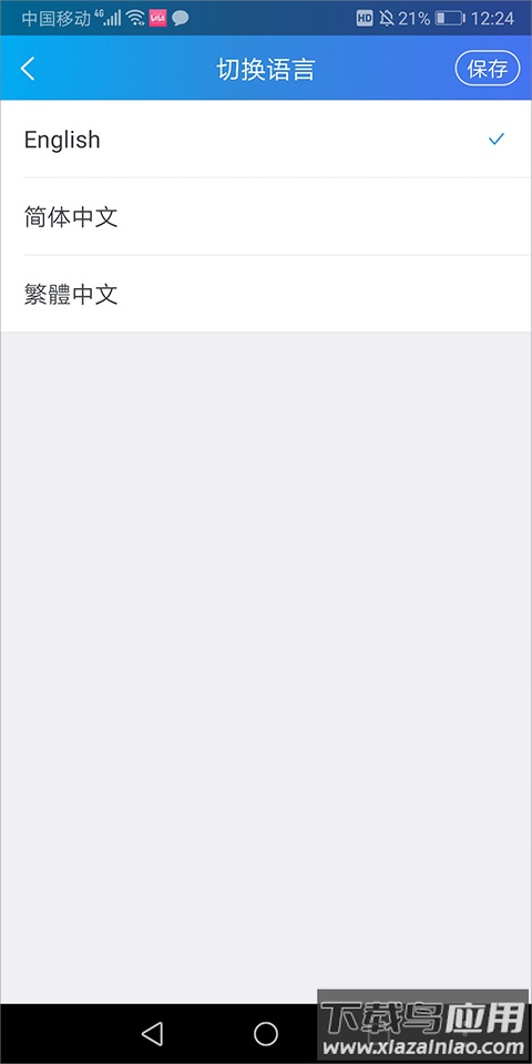 阿里卖家app官方版