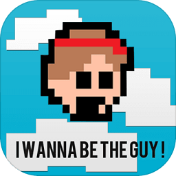 i wanna be the guy手游