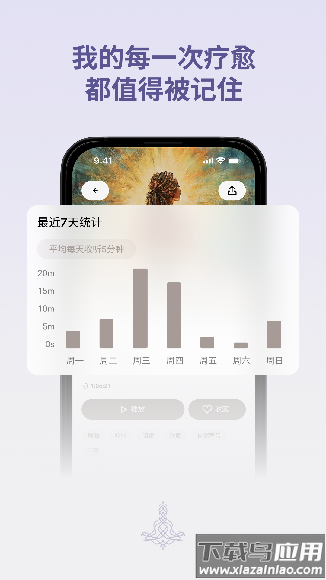 Zenya软件截图1