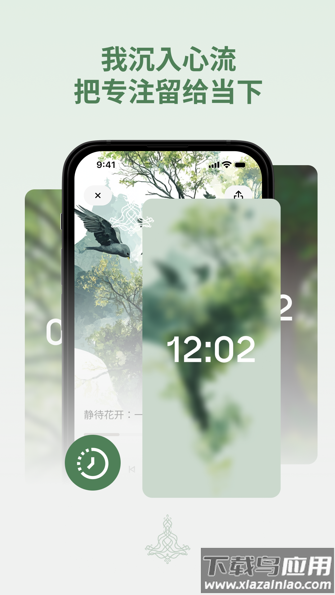Zenya软件截图3