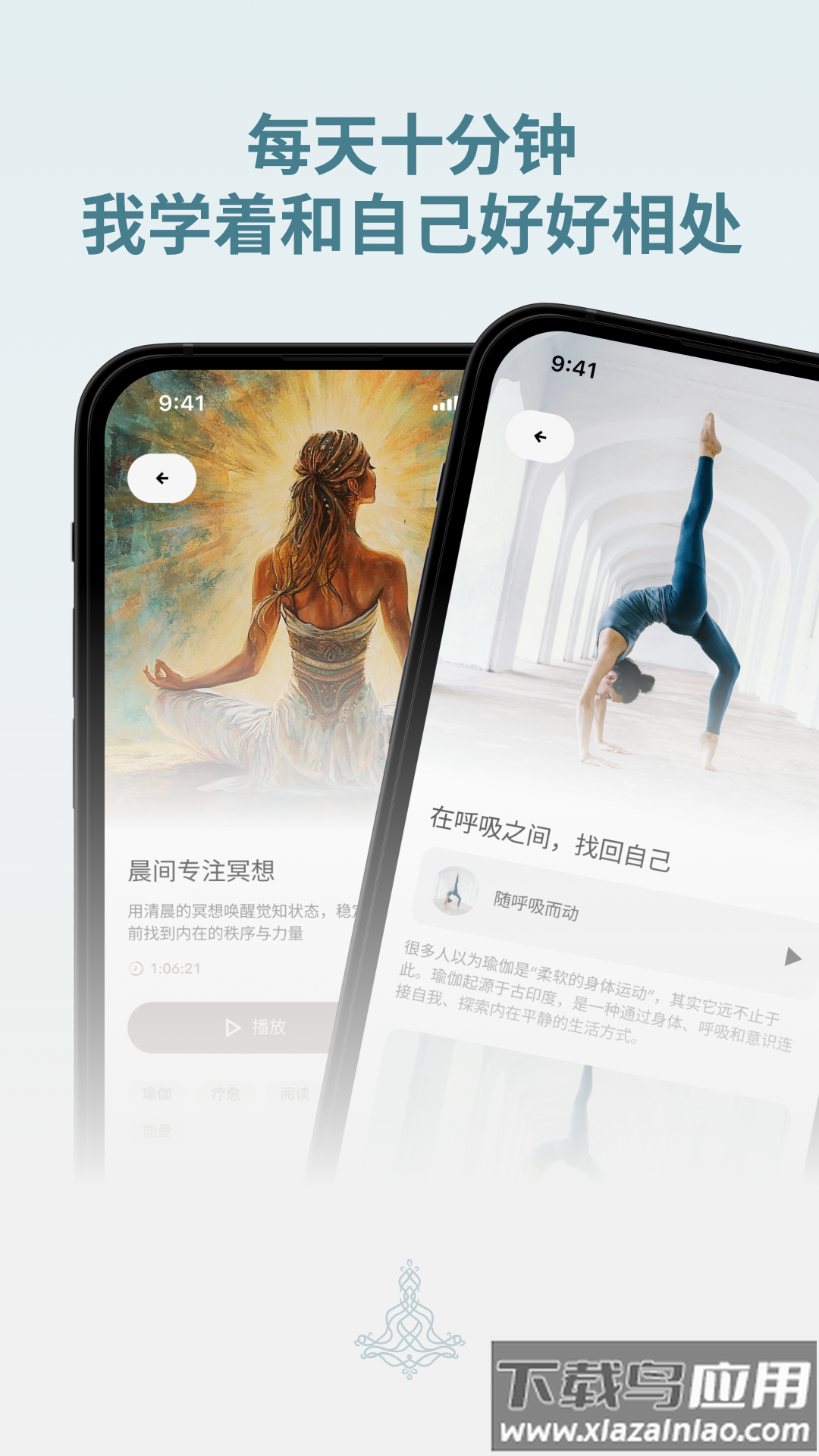 Zenya软件截图4