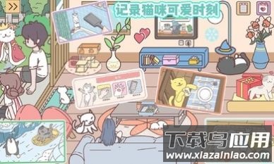 袖珍情侣游戏下载安装