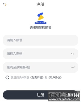 闪电影视app官方版