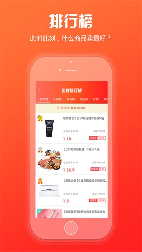 中烟新商盟最新版本截图2