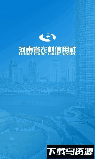 金燕e商最新版本截图1