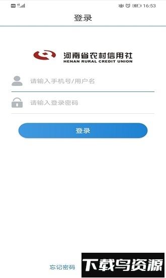 金燕e商最新版本截图2