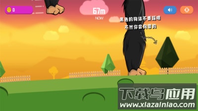 怪兽粉碎城市游戏截图1