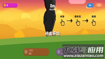 怪兽粉碎城市游戏截图3