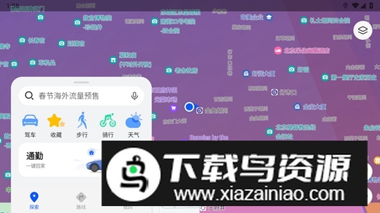 花瓣地图最新版本安装包(Petal 地图)截图1