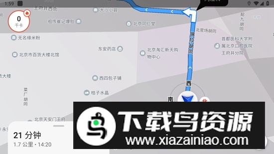 花瓣地图最新版本安装包(Petal 地图)截图2