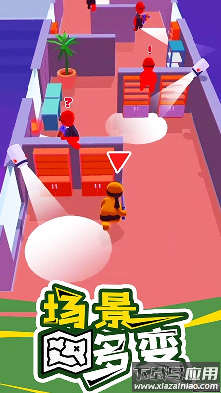 超级特工冒险游戏截图4