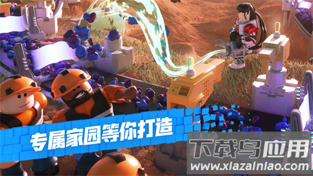 罗布乐思下载2025最新版(Roblox安装器)截图2