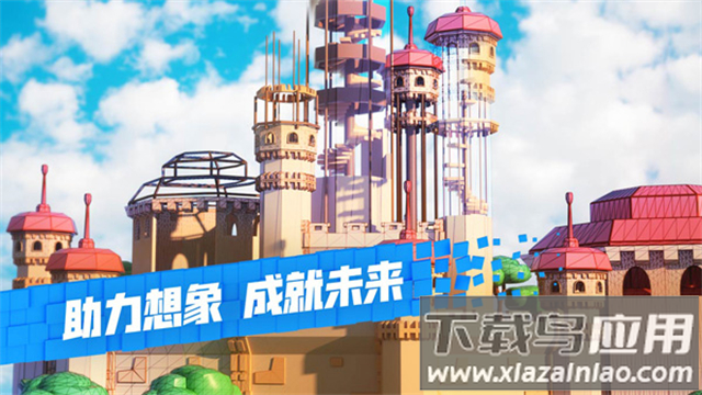 罗布乐思下载2025最新版(Roblox安装器)截图3