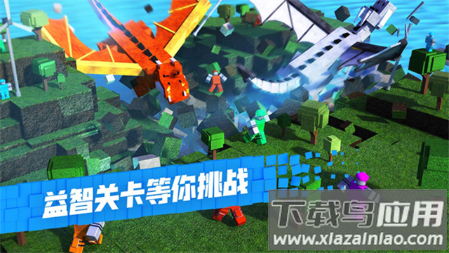 罗布乐思下载2025最新版(Roblox安装器)截图5
