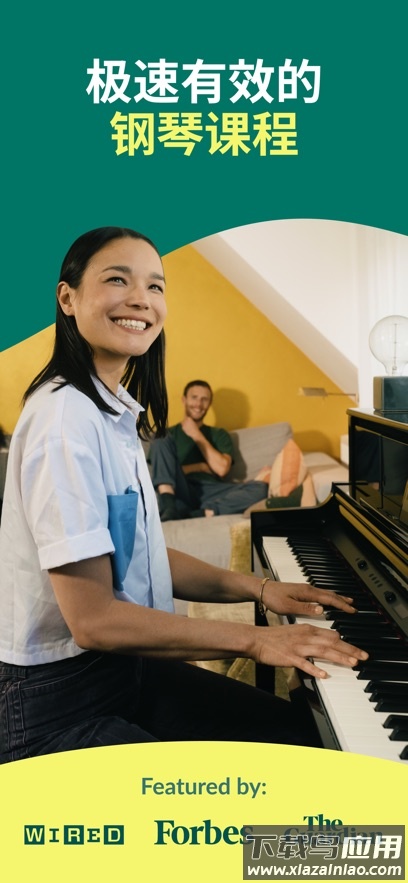 skoove piano下载最新截图7