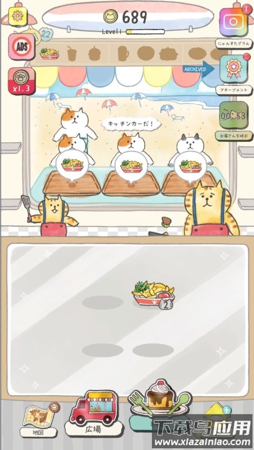 想回家的猫咪之旅