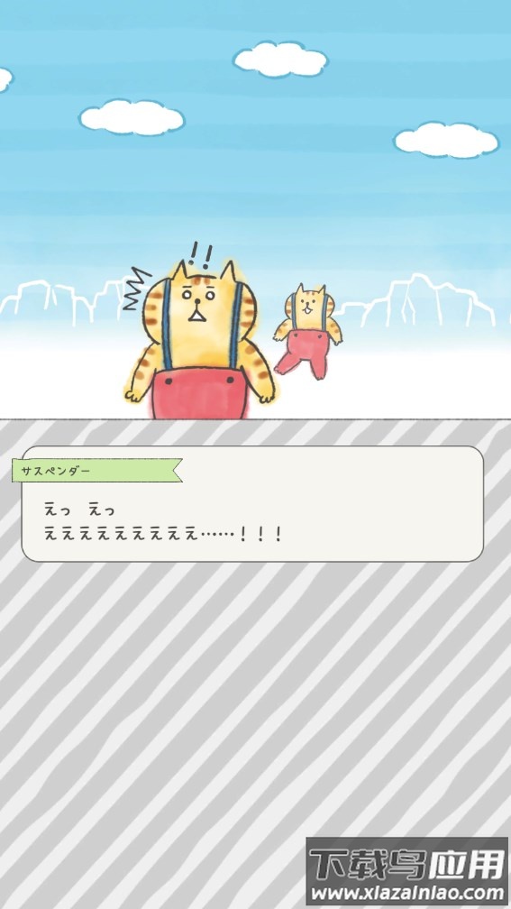 想回家的猫咪之旅(ねこの旅)截图4