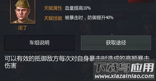 铁甲风暴手游正版
