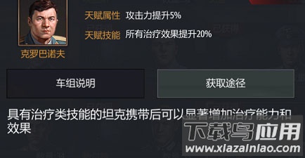 铁甲风暴手游正版