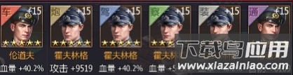 铁甲风暴手游正版
