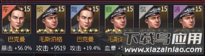 铁甲风暴手游正版