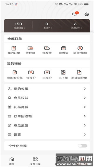 鑫方盛app客户端