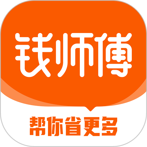 钱师傅手机版