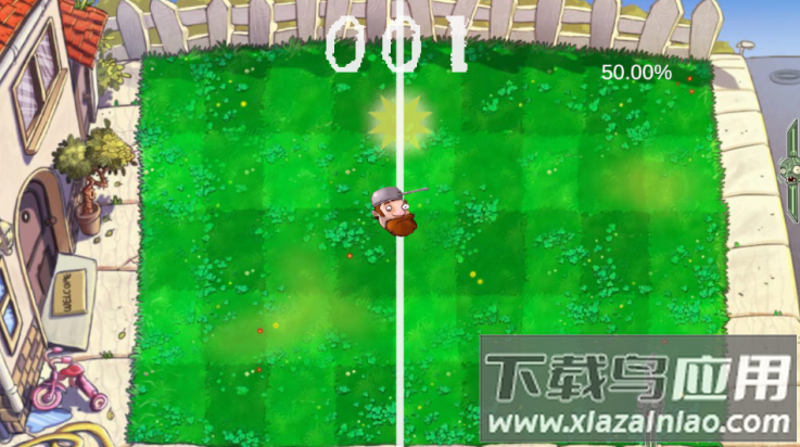PVZ音游版截图3