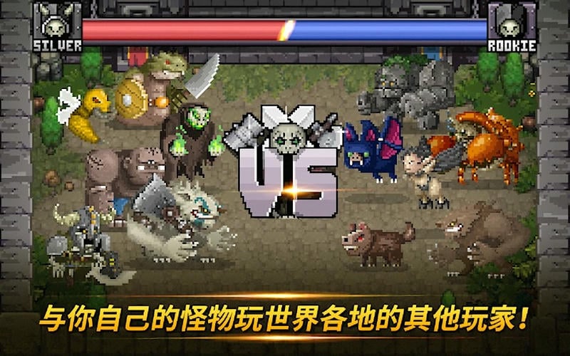 怪物门破解版内置菜单(Monster gate)截图2
