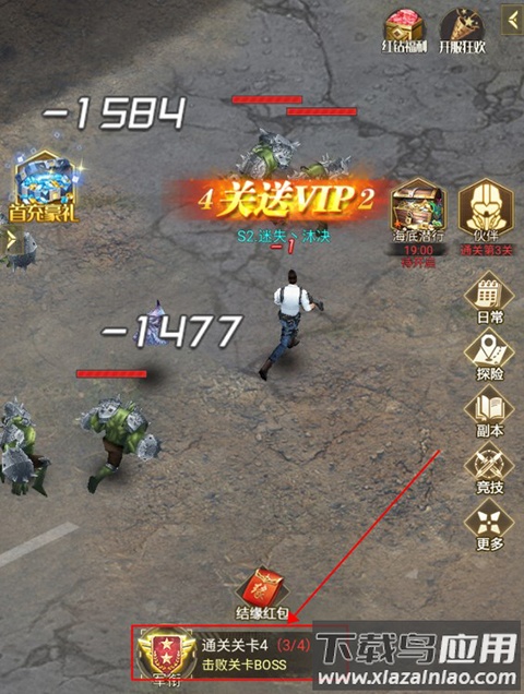金属狂潮0.1折扣版