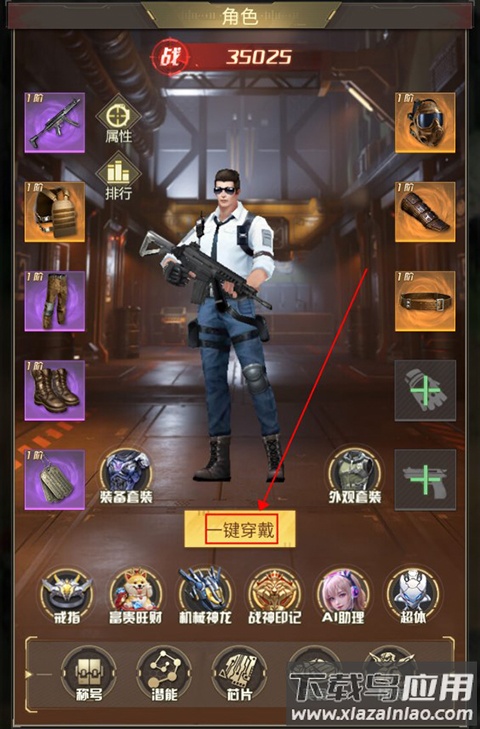 金属狂潮0.1折扣版
